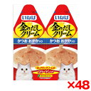 【48個セット】いなばペットフード いなば 金のだしクリーム かつお おかか入り 60g (30g×2)