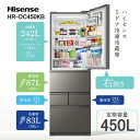 冷蔵庫 450L ハイセンス Hisense HR-DC450KB アッシュブラック 黒 右開き エクプラ特選
