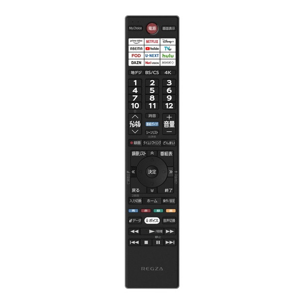 テレビ 55型 ティービーエスレグザ TVS ...の紹介画像2