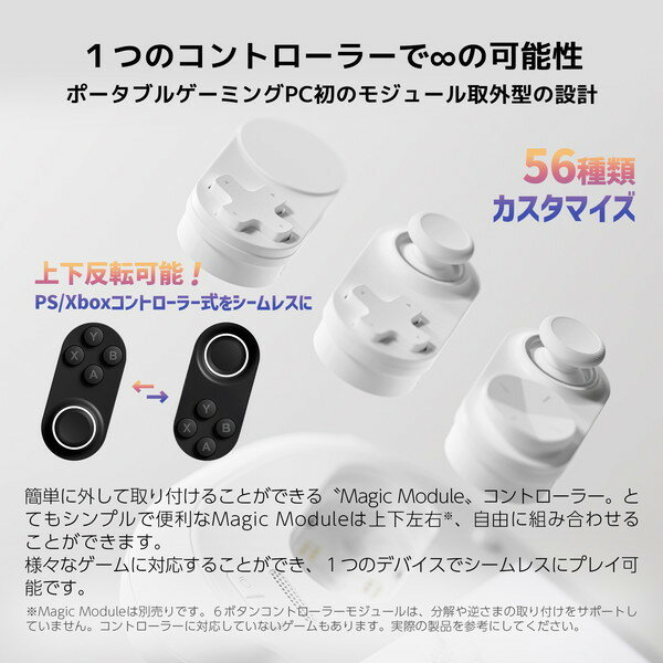 AYA3-OL376440-RPR AYANEO レトロパワー [ポータブルゲーミングPC 7.0型 / Win11 Home / 64GB / 4TB]