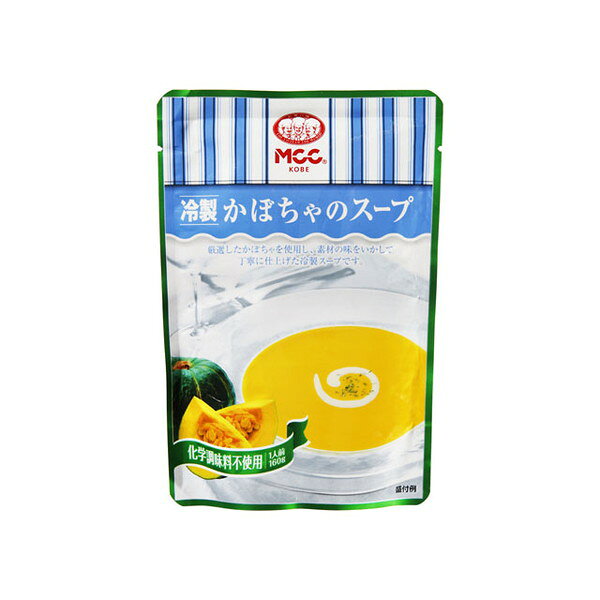 【 本商品をご購入希望のお客様へ 】※ 12時から14時の時間帯指定はできません。ご指定の場合は14時から16時にて手配いたします。商品説明★ 厳選したかぼちゃを使用し、素材の味をいかして丁寧に仕上げた冷製スープです。※メーカーの都合により、パッケージ・仕様・成分・生産国等は予告なく変更になる場合がございます。※上記理由でのご返品はお受けできませんので、事前お問合せなどご注意のほど宜しくお願いいたします。スペック* 内容量: 160g* サイズ: 3x11x16