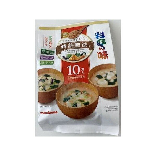 マルコメ お徳用フリーズドライ顆粒料亭の味アソート 79gx12 メーカー直送 お中元 ギフト 夏ギフト プレゼント