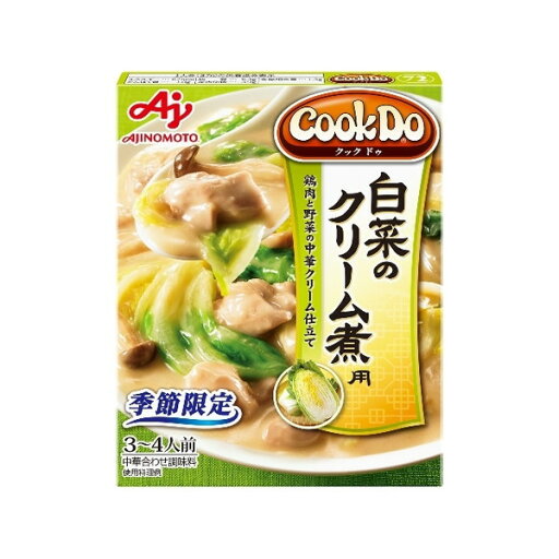 味の素 CookDo72 白菜のクリーム煮用 130gx10 メーカー直送 お中元 ギフト 夏ギフト プレゼント 味の素 CookDo72 白菜のクリーム煮用 130gx10 メーカー直送 お中元 ギフト 夏ギフト プレゼント