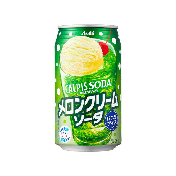 【 本商品をご購入希望のお客様へ 】※ 12時から14時の時間帯指定はできません。ご指定の場合は14時から16時にて手配いたします。商品説明★ しっかりとした甘さと爽やかなのどごしを楽しめるので、気分をハッピーにしてくれます。※メーカーの都合により、パッケージ・仕様・成分・生産国等は予告なく変更になる場合がございます。※上記理由でのご返品はお受けできませんので、事前お問合せなどご注意のほど宜しくお願いいたします。スペック* 内容量: 350ml* サイズ: 6.6x6.6x12.2
