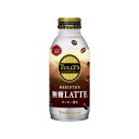 伊藤園 タリーズ バリスタズ 無糖ラテ缶 370mlx24 メーカー直送 お中元 ギフト 夏ギフト プレゼント