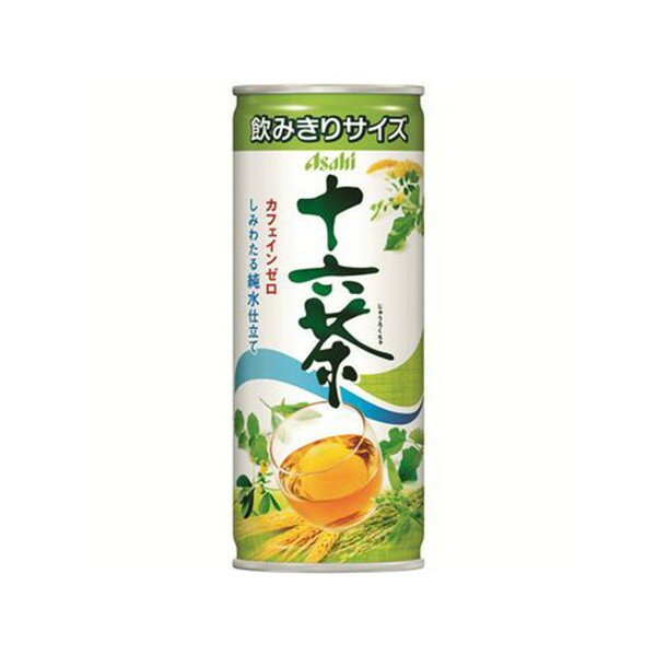 アサヒ飲料 十六茶 缶 245gx30 メーカー直送 プレゼント ギフト