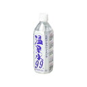 エスオーシー 温泉水 99 ペット 500mlx24 メーカー直送 お中元 ギフト 夏ギフト プレゼント(4)