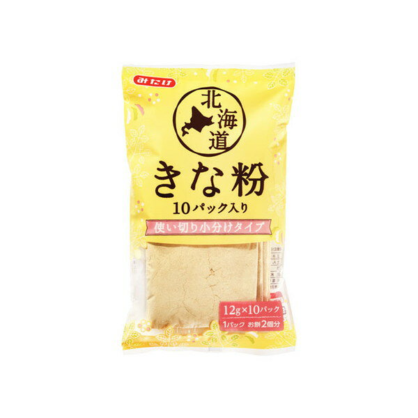 みたけ 北海道きな粉 12gx10x12 みたけ食品工業