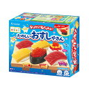 クラシエフーズ ポッピンクッキン たのしいおすしやさん 29gx5 メーカー直送 お中元 ギフト 夏ギフト プレゼント
