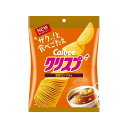 カルビー クリスプ 旨味コンソメ味 45gx16 メーカー直送 お中元 ギフト 夏ギフト プレゼント