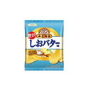 山芳製菓 ポテトチップス 北海道しおバター味 50gx12 メーカー直送 お中元 ギフト 夏ギフト プレゼント