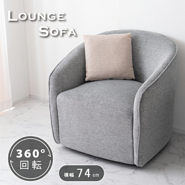 Bench Seat - MYS-405LGY 東谷 ライトグレー [ラウンジソファ] メーカー直送