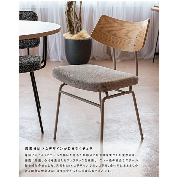 PC-620BE 東谷 ベージュ [チェア] メーカー直送 [3]