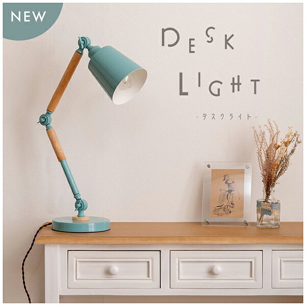 LHT-755LBL [LIGHT BLUE]