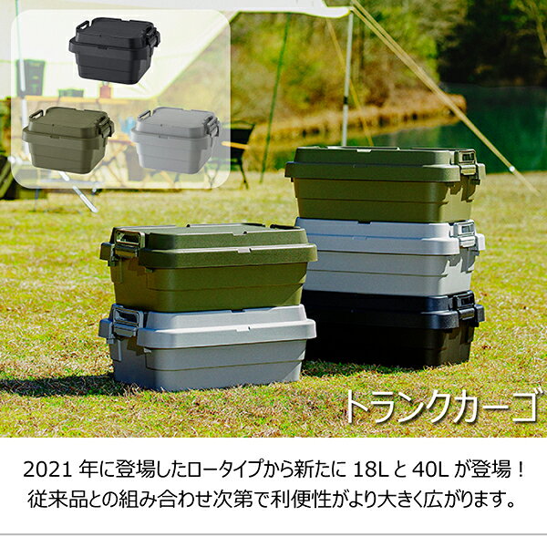 TC-50SLBK 東谷 ブラック [トランクカーゴ] メーカー直送 [2]