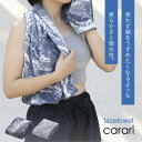 カラリマーブル フェイスタオル グレー CB JAPAN