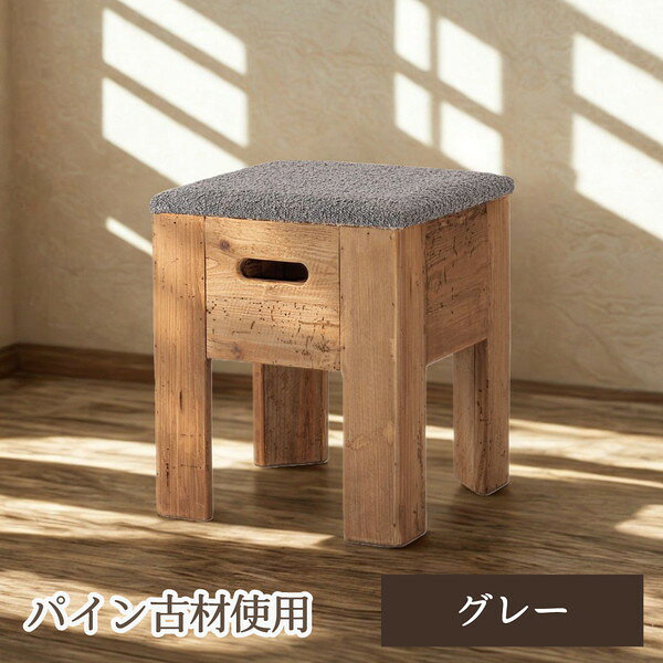 【エントリーでP5倍!20日20:00-27日1:59】 HIT-203GY 東谷 グレー スツール メーカー直送