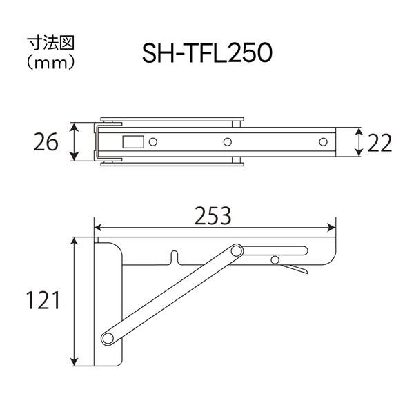 ワンタッチ式折りたたみ棚受 ブラック SH-TFL250K 清水
