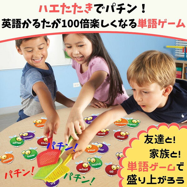 LER 8598 Sight Words Swat! A Sight Words Game サイト ワード スワット! Learnin...
