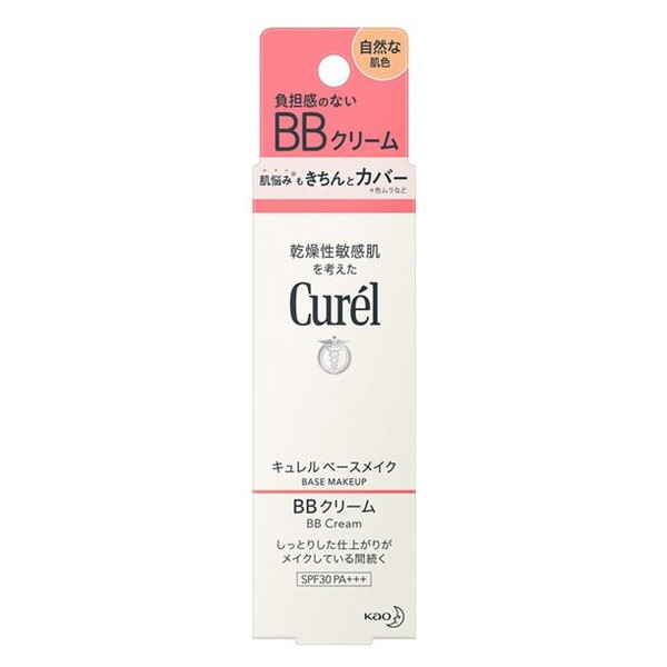 キュレル BBクリーム 自然な肌色 化粧下地 ベースメイク ファンデーション 保湿 UV...