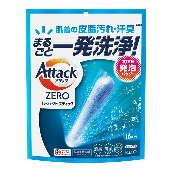 アタックZERO パーフェクトスティック 16本入り 花王