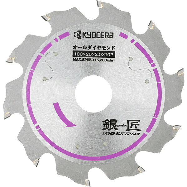 ☆2枚☆新商品☆125mm12T☆高品質オールダイヤチップソー 楽天市場】