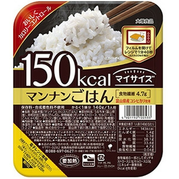 商品説明★ マンナンヒカリ ※ と富山県産コシヒカリを使用した150kcalのパックごはん。★ 保存料・合成着色料不使用。※マンナンヒカリは、大塚食品が開発したこんにゃく生まれの米粒状加工食品です。スペック* 内容量(1人前)：140g* 栄養成分表示 1人前(140g)当たり(推定値)　・エネルギー：143kcal　・たんぱく質：1.4g　・脂質：0.3g　・炭水化物：38.1g(糖質：33.4g 食物繊維：4.7g)　・食塩相当量：0.04g食物繊維の一部としてポリデキストロース2.1g、 セルロース2.0g(エネルギー換算係数0kcal/gを使用)