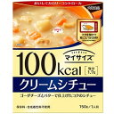 大塚食品 マイサイズ クリームシチュー 150g