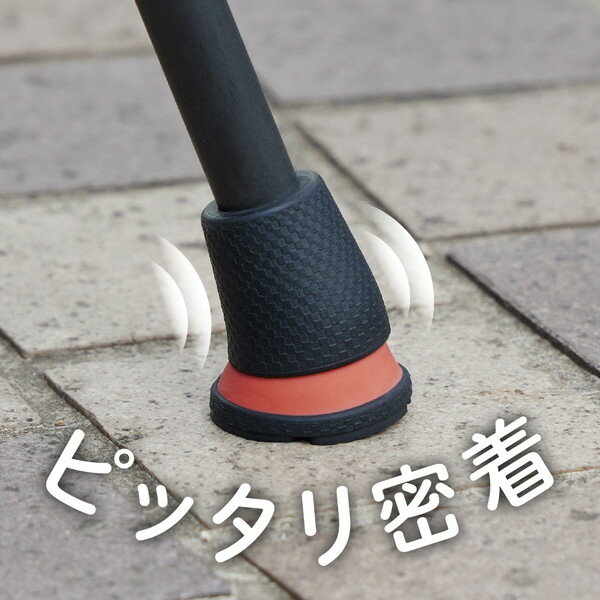 【エントリーでP5倍!20日20:00-27日1:59】 歩きやすい杖ゴム ぴったん歩 16mm(赤) 711704 アルファックス