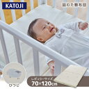 固わた敷布団 レギュラー ひつじ 06409 KATOJI 【保証期間:1年】