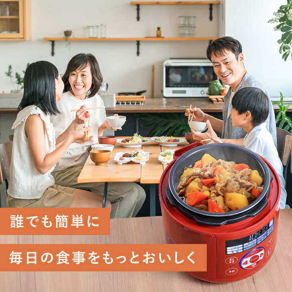 電気圧力鍋 圧力鍋 マクスゼン MAXZEN 電気圧力なべ 炊飯器 3合 蒸し調理 レシピブ...