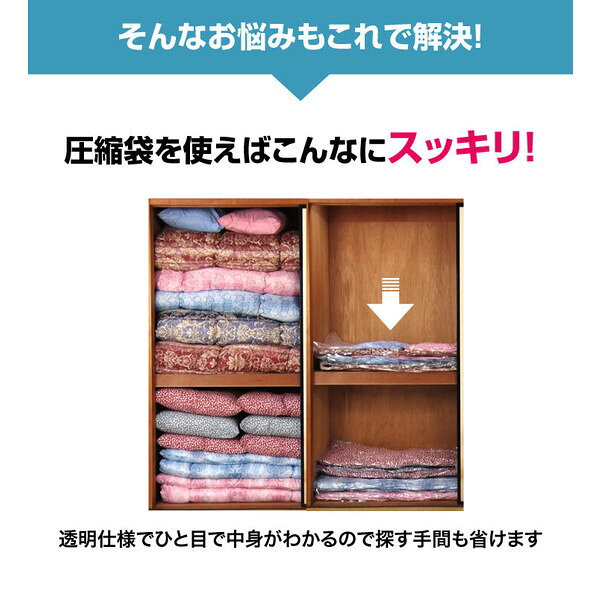 ファミラ 掃除機のいらない布団圧縮袋 吸引機付き 15点セット(04385) ファミリー・...