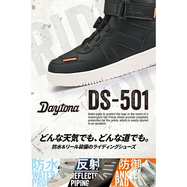 D49024 �饤�ǥ��� ���塼�� D-WP�饤�ǥ��󥰥��塼�� DS-501 �֥�å� 24.5cm �ǥ��ȥ�