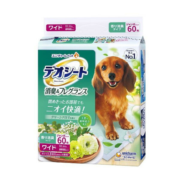 Toiletry Goods - デオシート 消臭&フレグランス グリーンアロマの香り ワイド 60枚 ユニチャーム