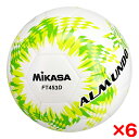 【6個セット】MIKASA FT453D-YLG ALMUNDO サッカーボール 検定球 4号球 シームロック