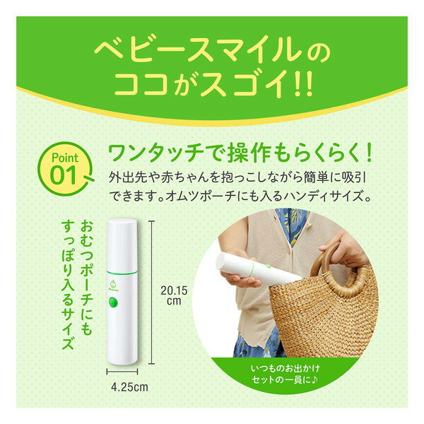 S-303NP SEASTAR ���꡼�� �٥ӡ����ޥ��� [��ưɡ��۰���]