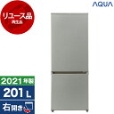 【リユース】 冷蔵庫 201L アクア AQUA AQR-20M-S ブラッシュシルバー 右開き 2021年製 中古 中古家電 リユース家電 おすすめ アウトレ...