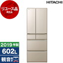 【リユース】 冷蔵庫 602L 日立 R-HW60K(XN) プレーンシャンパン フレンチドア 観音開き 2019年製 中古 中古家電 リユース家電 おすすめ ...