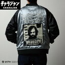 4105069700 ハリー・ポッター ウォンテッド スカジャン(L) 丸眞