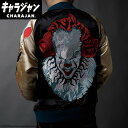 4105070100 イット IT カムホーム スカジャン(L) 丸眞