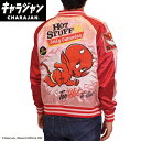 4755007900 ホットスタッフ レッドホット スカジャン(L) 丸眞