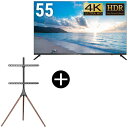 DMM.com DKS-4K55DG6 55V型ワイド4Kディスプレイ + DKS-LS3L テレビスタンド (43~65インチ) セット メーカー直送