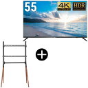 DMM.com DKS-4K55DG6 55V型ワイド4Kディスプレイ + DKS-LS4L テレビスタンド (43~65インチ) セット メーカー直送