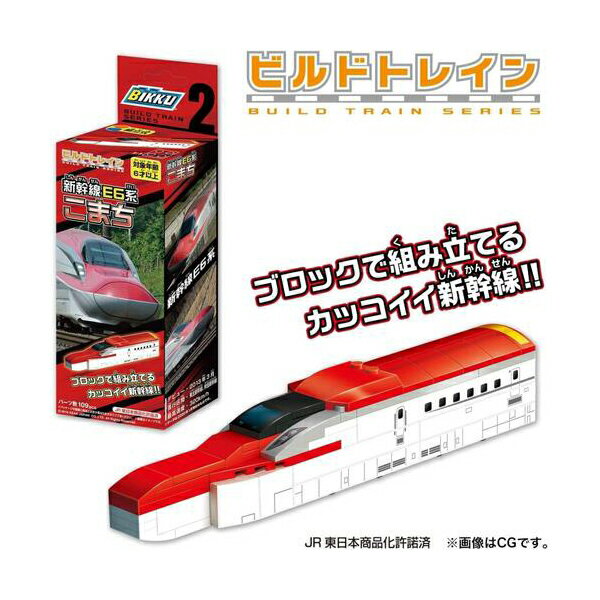 BIKKU ӥɥȥ쥤2 E6Ϥޤ åѥ