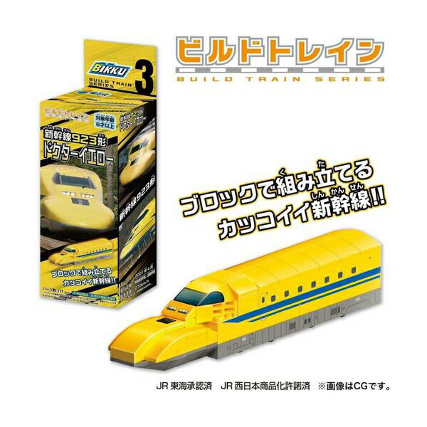 BIKKU ӥɥȥ쥤3 923ɥ åѥ