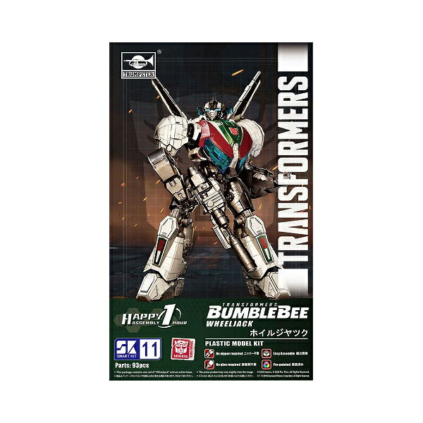 トランスフォーマー/バンブルビー 11 ホイルジャック 51018 童友社