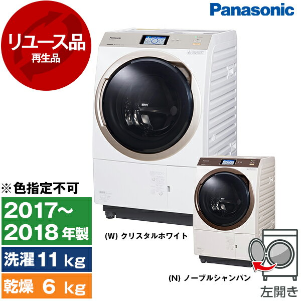 Panasonic ドラム式洗濯機NA-VX9800L 概要 ななめドラム洗濯乾燥機 NA-VX9800L | 洗濯機・衣類乾燥機