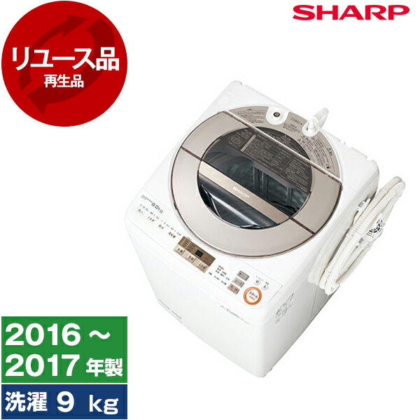 es-gx9a 洗濯機 SHARP 9kg 楽天市場】ESGX9A(家電)の通販