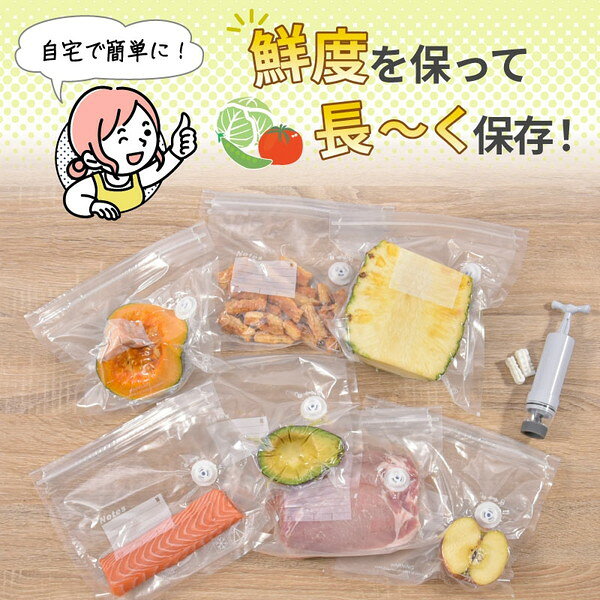 monowa045 食品真空パック 大河商事の紹介画像2