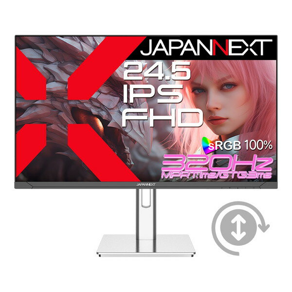 JN-IPS245G320F-HSP JAPANNEXT [24.5型 ゲーミングモニター]